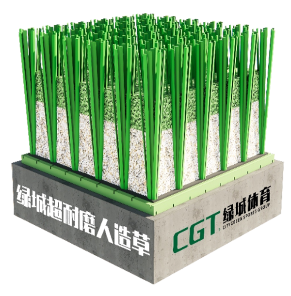 體育場必備綠城體育人造草,怎么踩都不怕