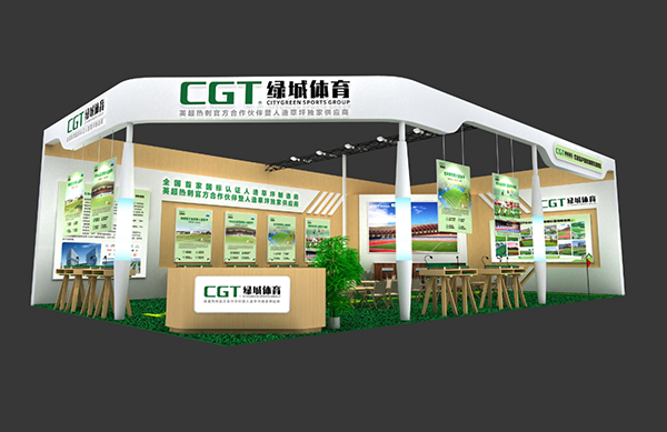 熱刺俱樂部官方推薦人造草——綠城體育足球場人造草坪