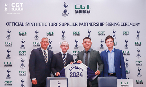 體育工藝集成服務商——綠城體育