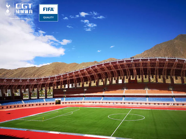 足球場人造草坪耐用實測|綠城體育打造拉薩球場專業(yè)典范