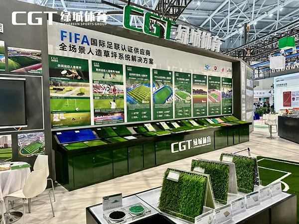 人造草坪足球場建設(shè)廠家