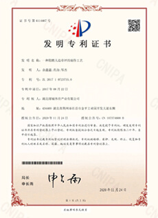 一種阻燃人造草坪的制作工藝