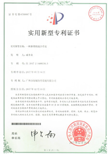 一種新型的混合草皮