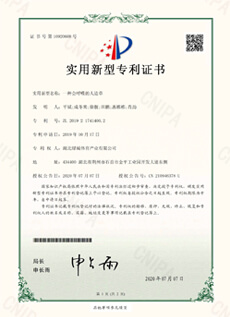 一種會呼吸的人造草