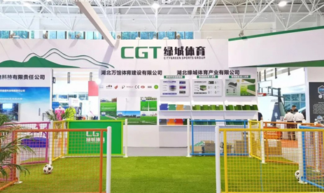創新驅動，高質發展 | 綠城雙展聯動亮相斯邁夫體育展！