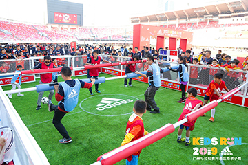 廣州馬拉松賽阿迪達斯親子真人版人造草場地桌游