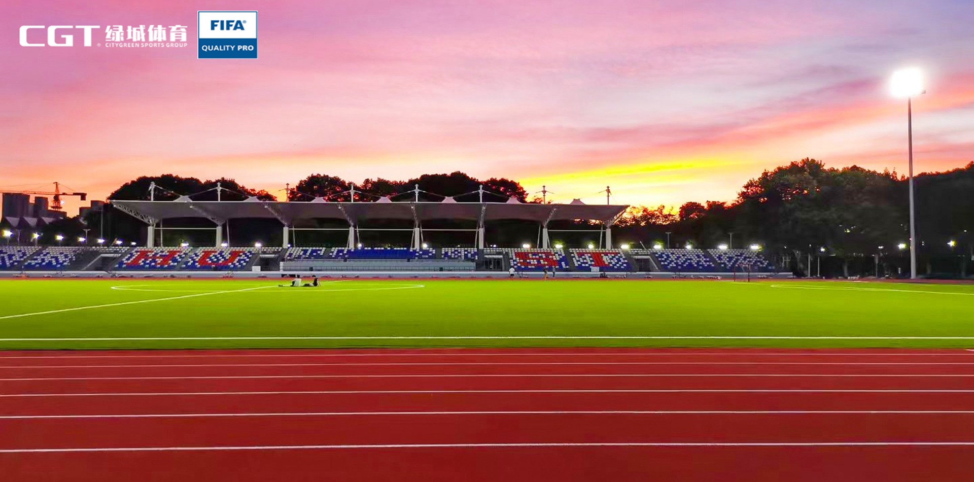 首批“雙一流”建設(shè)高?！A中科技大學(xué)足球場