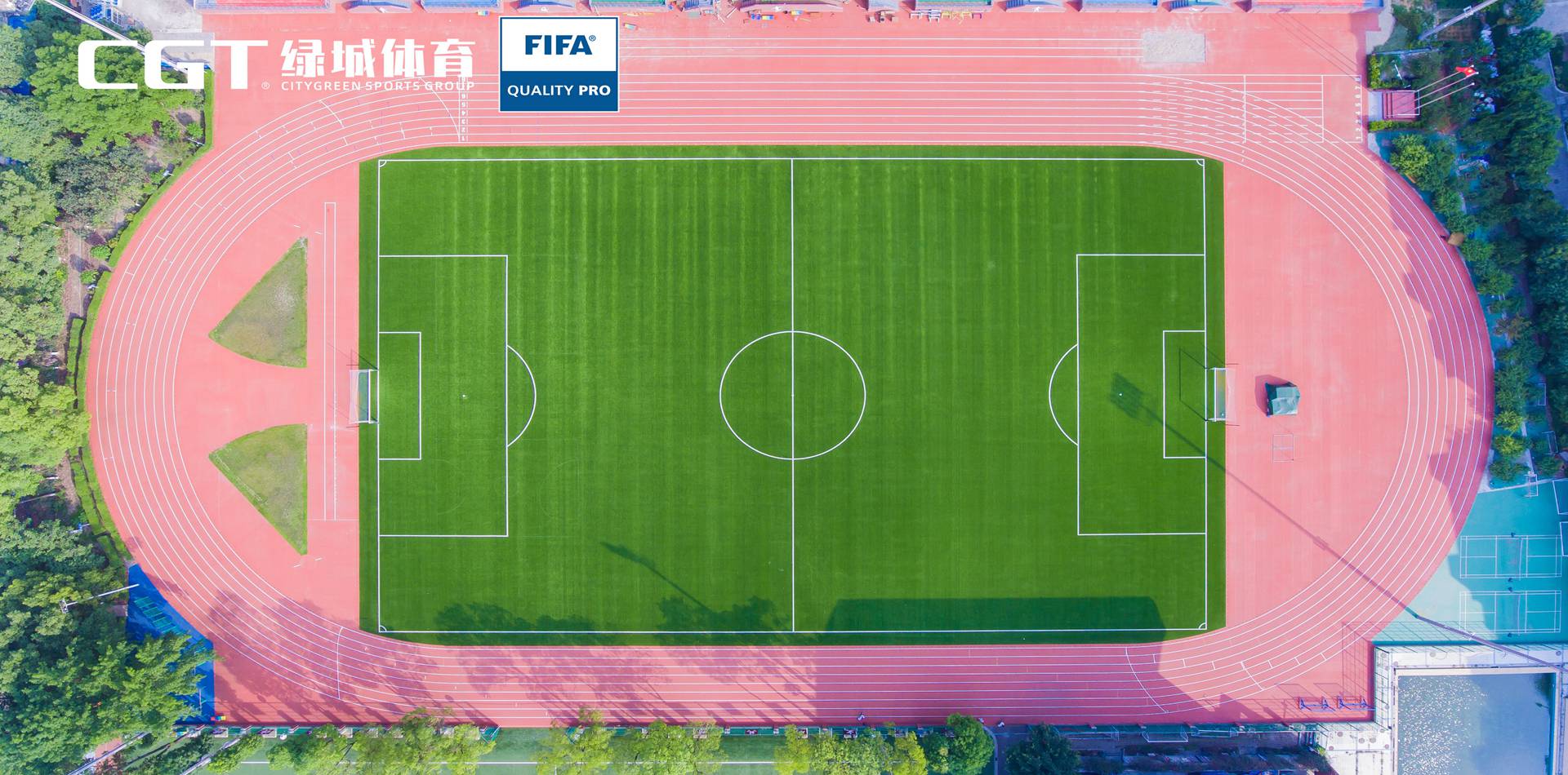 四川省一級示范性普通高中——華西中學(xué)華協(xié)體育場