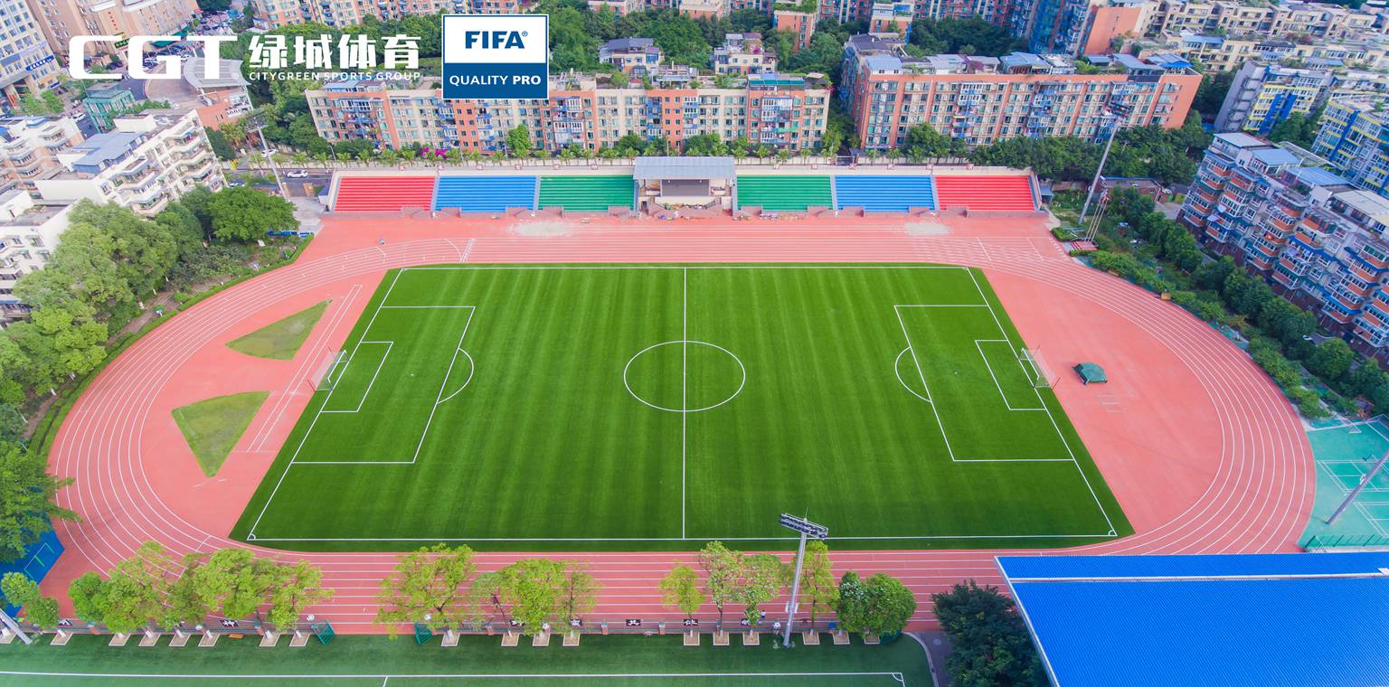 四川省一級示范性普通高中——華西中學(xué)華協(xié)體育場