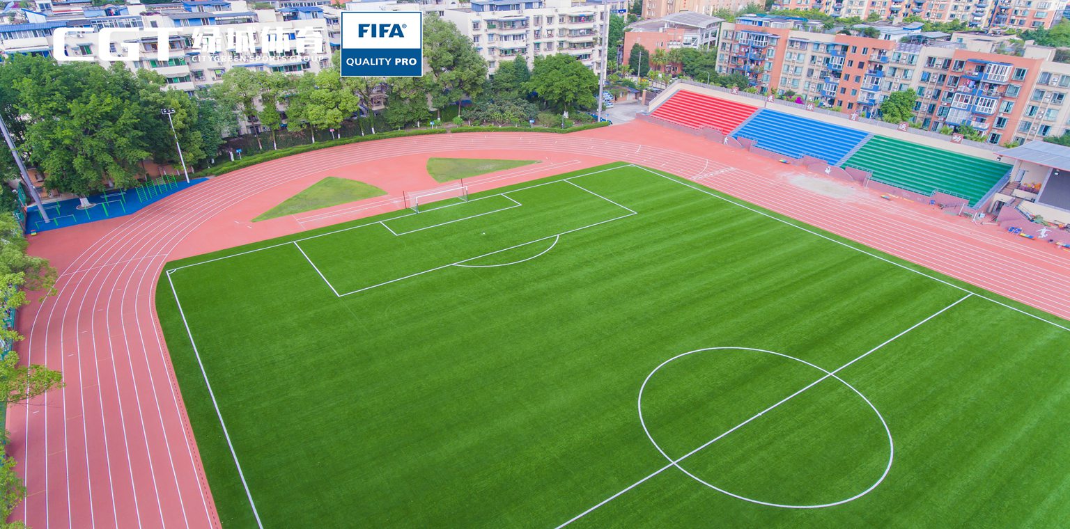 四川省一級示范性普通高中——華西中學華協體育場