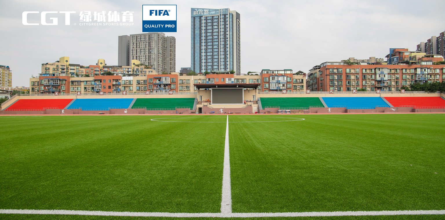 四川省一級示范性普通高中——華西中學華協體育場