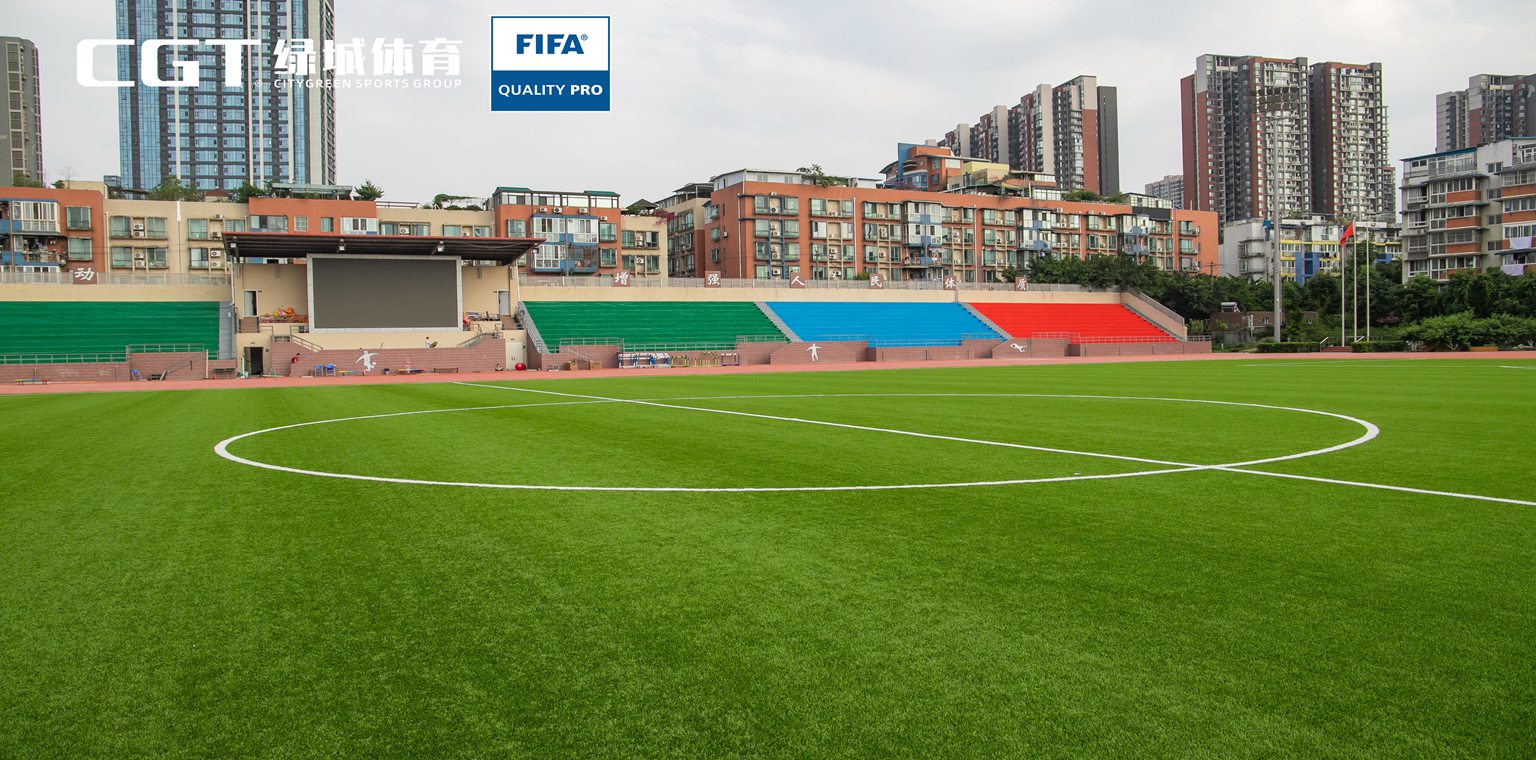 四川省一級示范性普通高中——華西中學華協體育場