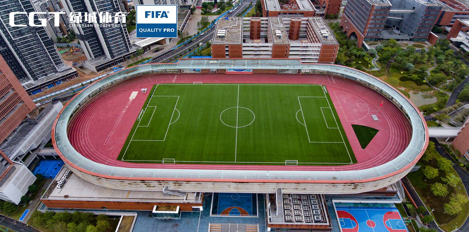 大灣區高質量教育——廣州實驗中學足球場