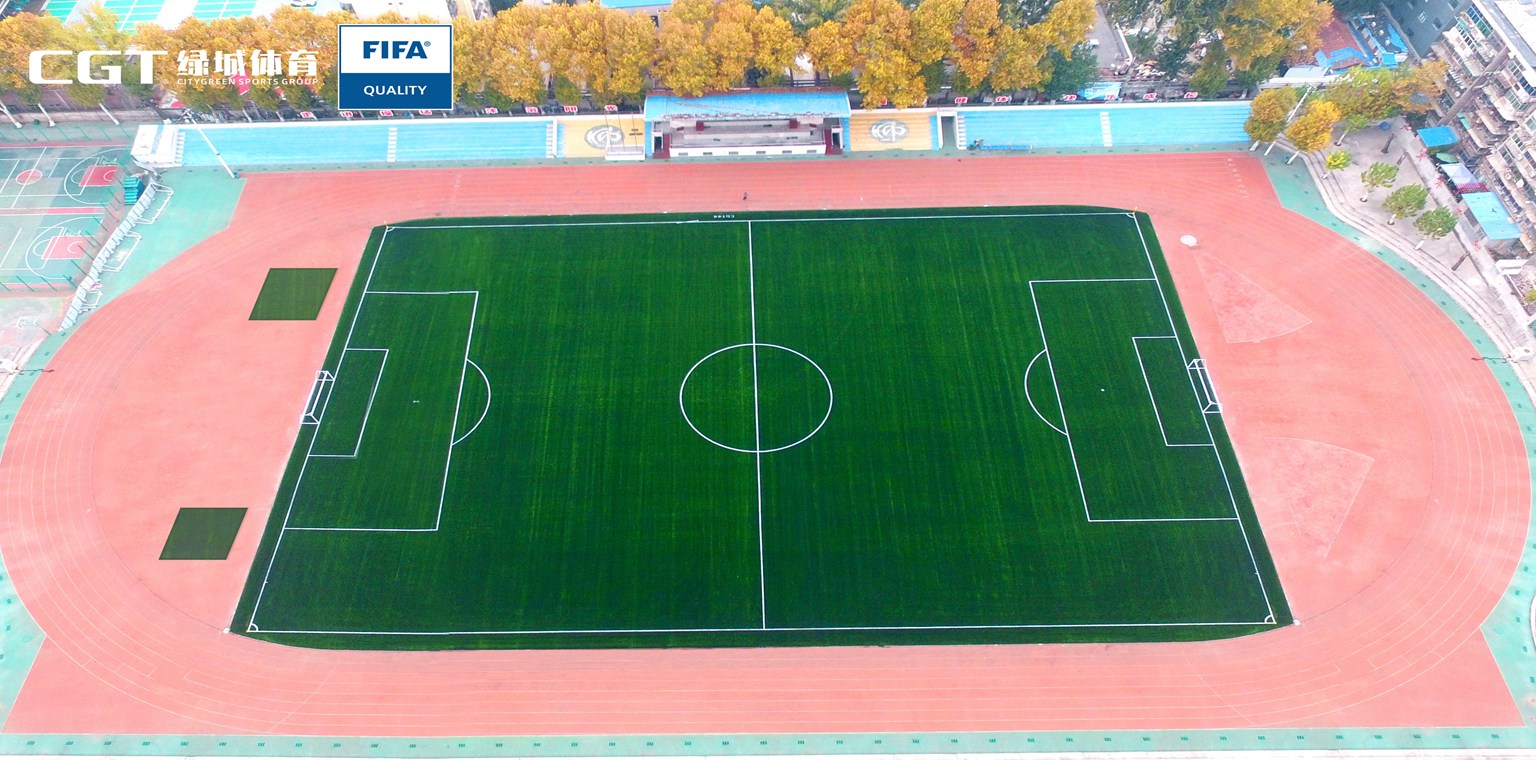 陜西省第一片F(xiàn)IFA足球場——陜西師范大學(xué)附屬中學(xué)足球場