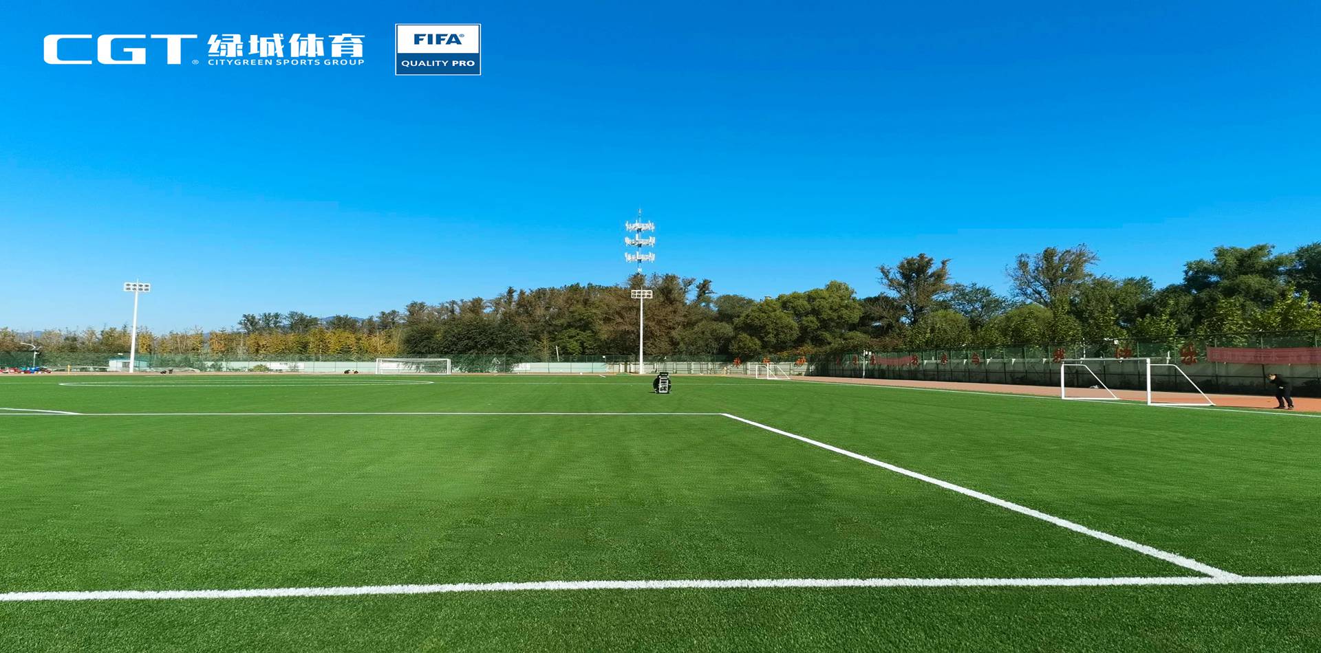 “北京一流，全國知名”——北京昌平區(qū)馬池口中學(xué)足球場