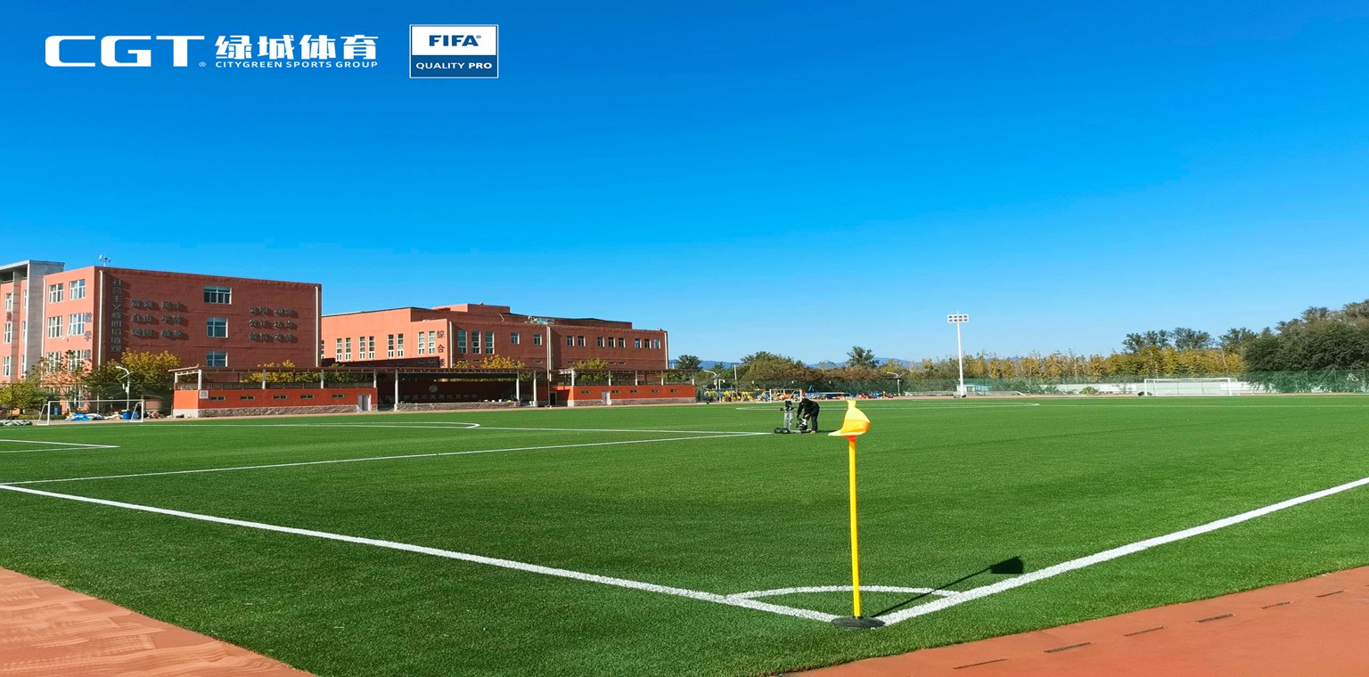 “北京一流，全國知名”——北京昌平區(qū)馬池口中學(xué)足球場