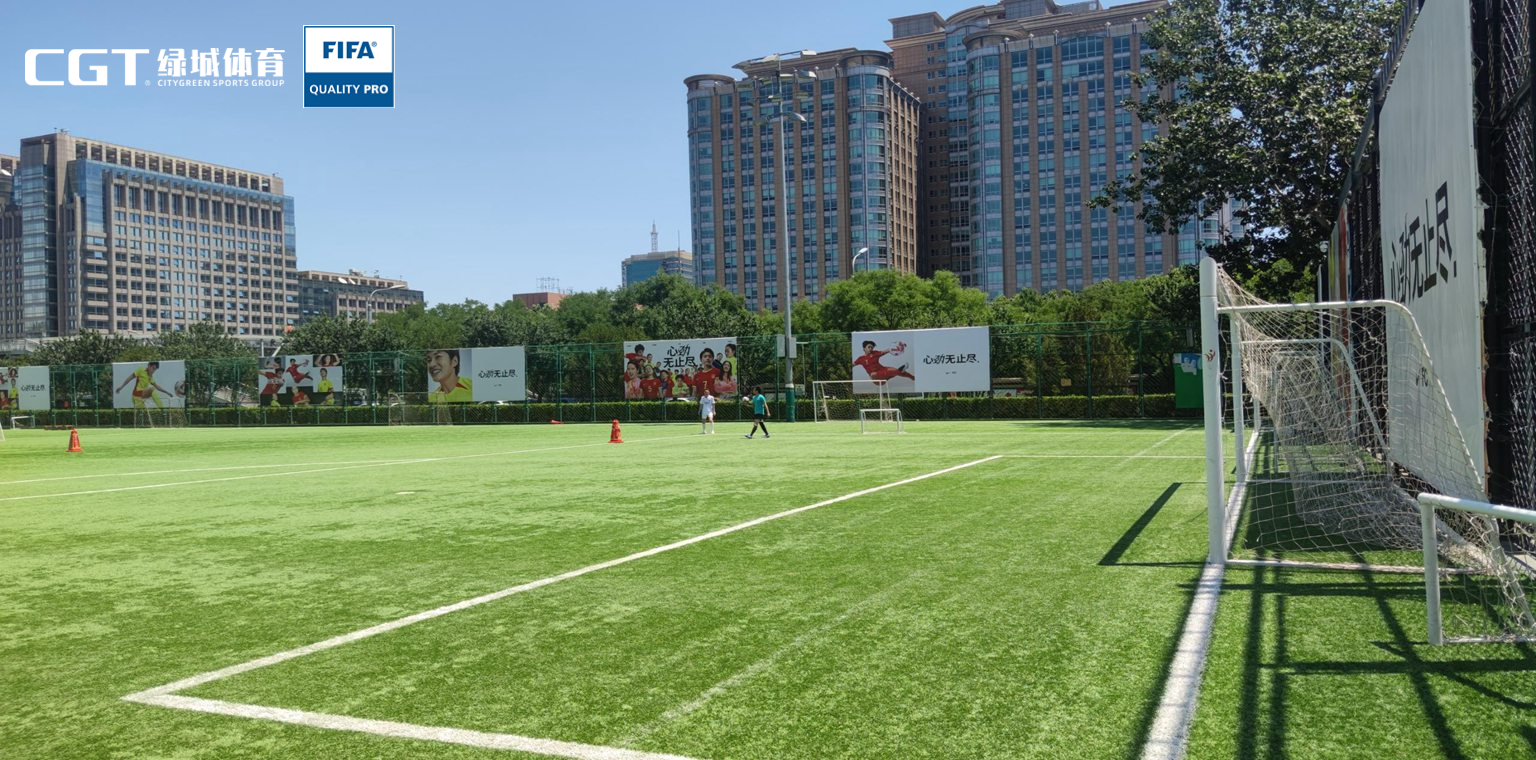 培育體育明星的搖籃——北京東單體育中心足球場