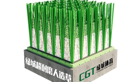 環保原材料！學校操場人造草坪就選它