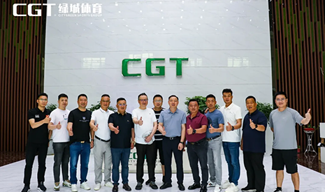 綠城體育與云南體育場館建設運營協會領導共探體育場館建設新趨勢