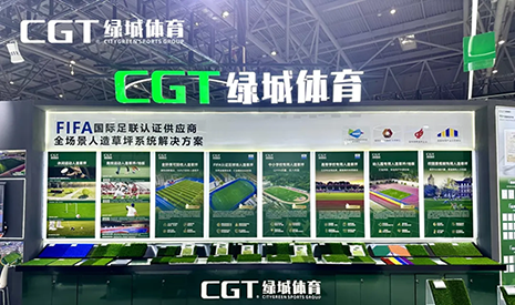 專業人造草坪足球場建設廠家，助力校園體育設施建設