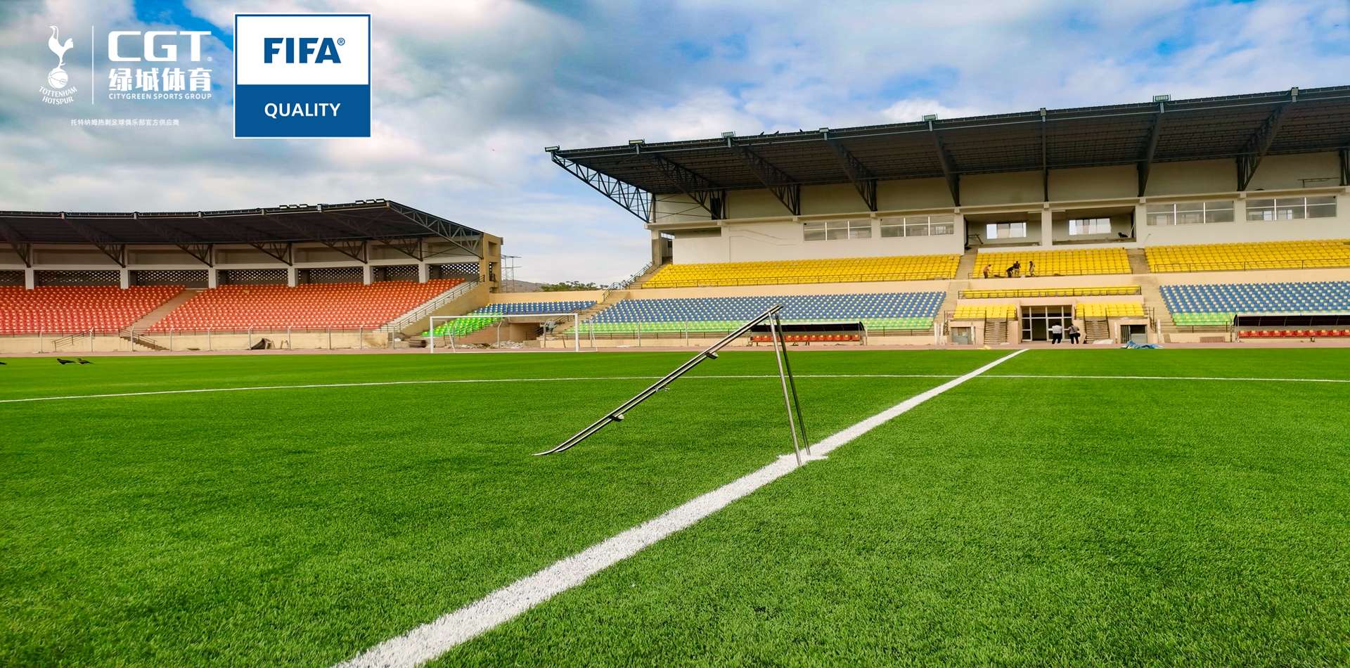 海外頂級FIFA場地——埃塞爾比亞德德雷達(dá)瓦國際體育場