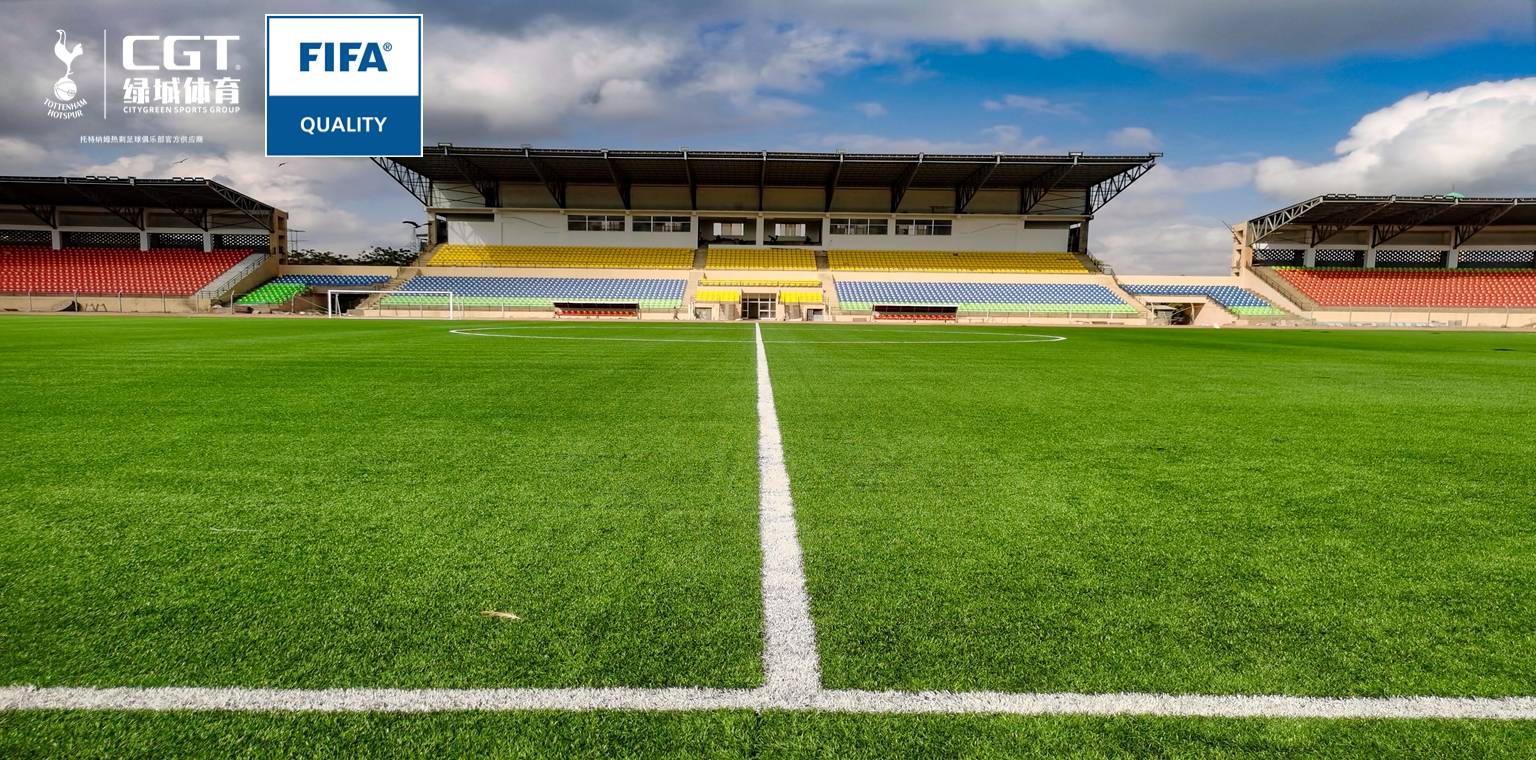 海外頂級FIFA場地——埃塞爾比亞德德雷達(dá)瓦國際體育場