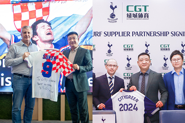 熱刺足球俱樂部官方人造草坪供應商