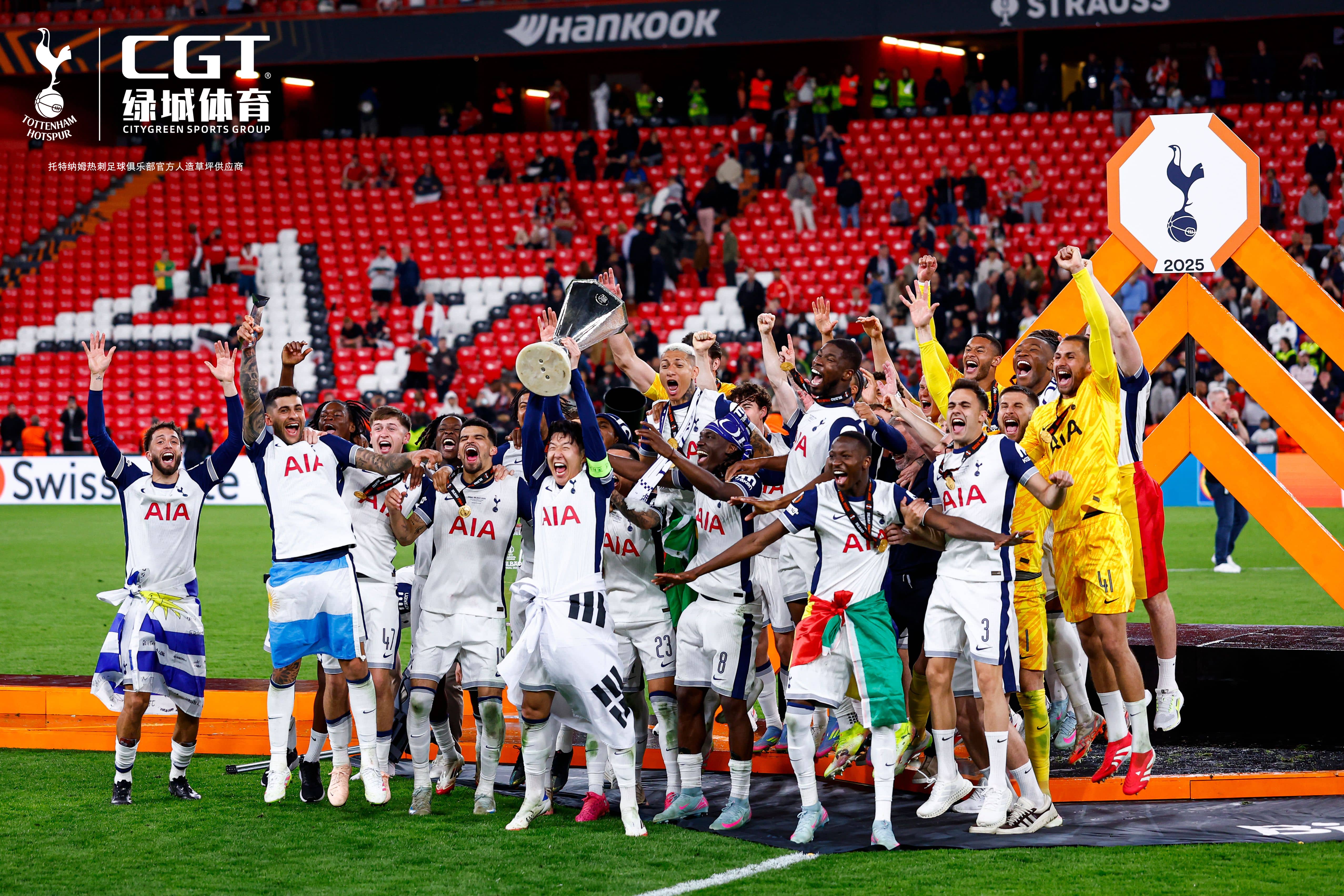 CGT綠城體育助力熱刺圓夢！歐聯杯奪冠背后的“中國制造”力量