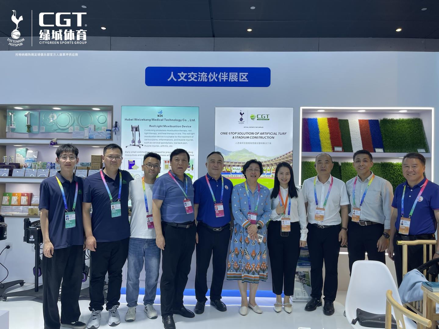 綠城體育亮相第四屆中非經貿博覽會 共繪中非現代化合作新篇章